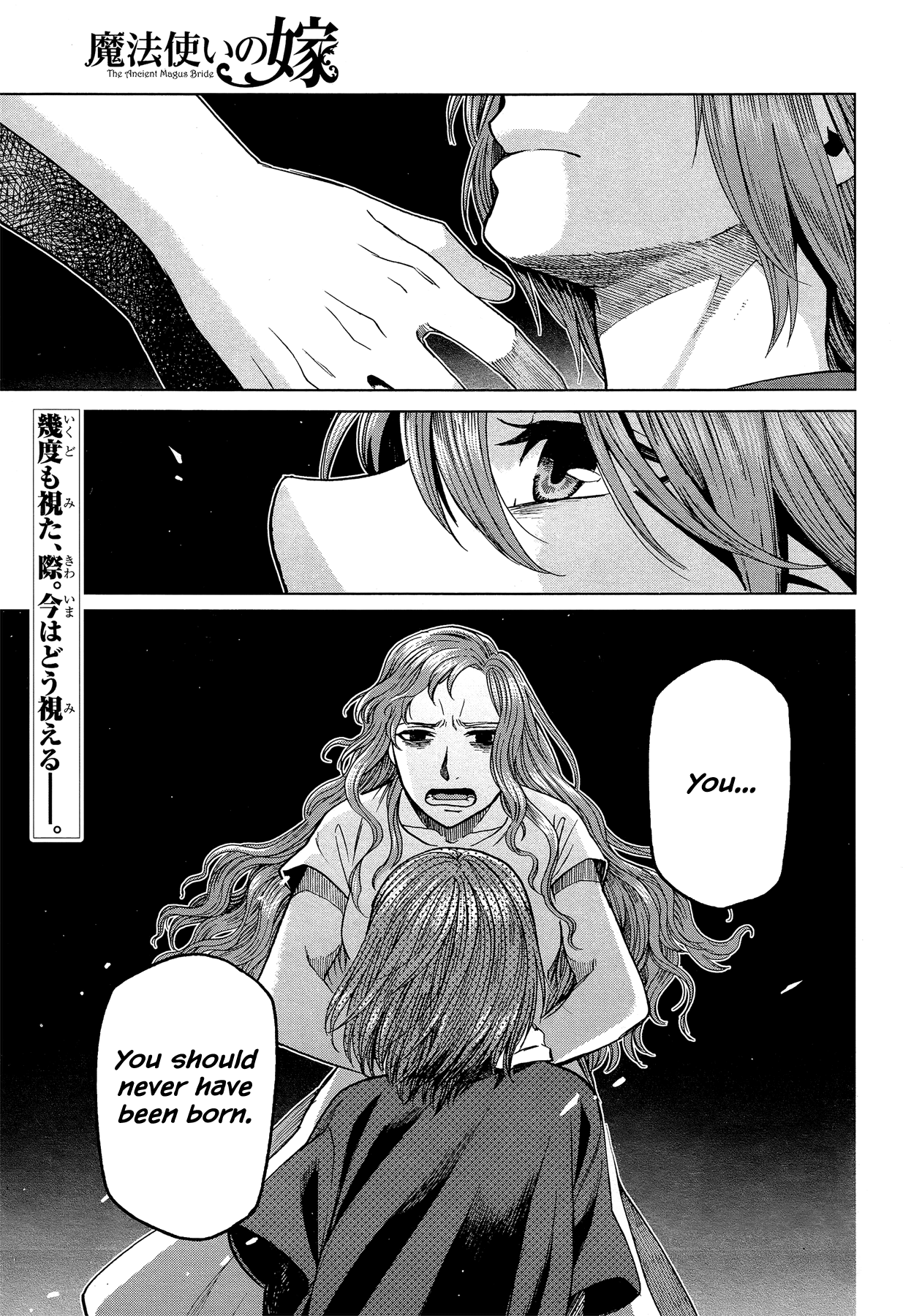 Mahoutsukai no Yome Vol.9-Chapter.43-The-Road-To-Hell-is-Paved-With-Good-intentions Image